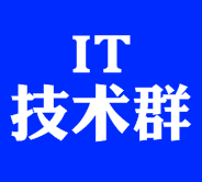 ITȺļ˲ܶϢ